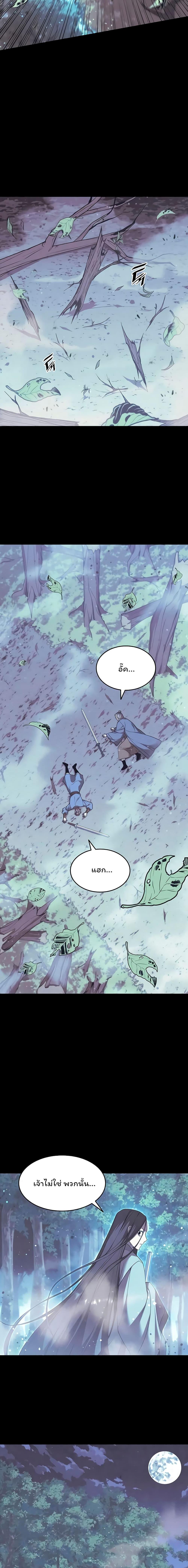 Manga-lc-com อ่านมังงะ อ่านการ์ตูน ออนไลน์ ฟรี Tale of a Scribe Who Retires to the Countryside ตอนที่ 1 2 3 4 5 6 7 8 9 10 11 12 13 14 ฟรี ไม่มีโฆษณา Manga-lc - อ่าน มังงะ อ่าน การ์ตูน ออนไลน์ อ่านมังงะ ฟรี