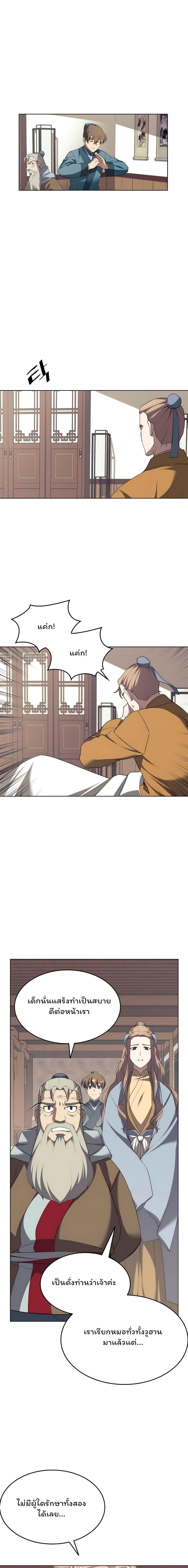 Manga-lc-com อ่านมังงะ อ่านการ์ตูน ออนไลน์ ฟรี Tale of a Scribe Who Retires to the Countryside ตอนที่ 1 2 3 4 5 6 7 8 9 10 11 12 13 14 ฟรี ไม่มีโฆษณา Manga-lc - อ่าน มังงะ อ่าน การ์ตูน ออนไลน์ อ่านมังงะ ฟรี