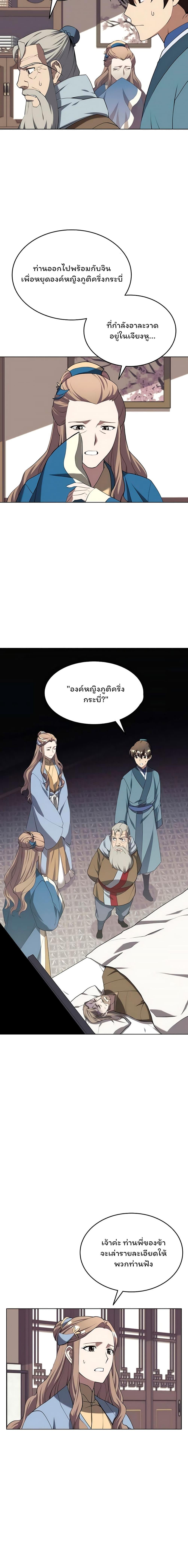 Manga-lc-com อ่านมังงะ อ่านการ์ตูน ออนไลน์ ฟรี Tale of a Scribe Who Retires to the Countryside ตอนที่ 1 2 3 4 5 6 7 8 9 10 11 12 13 14 ฟรี ไม่มีโฆษณา Manga-lc - อ่าน มังงะ อ่าน การ์ตูน ออนไลน์ อ่านมังงะ ฟรี