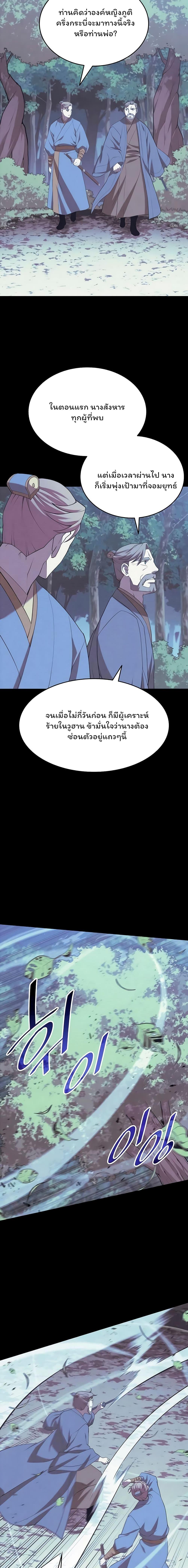 Manga-lc-com อ่านมังงะ อ่านการ์ตูน ออนไลน์ ฟรี Tale of a Scribe Who Retires to the Countryside ตอนที่ 1 2 3 4 5 6 7 8 9 10 11 12 13 14 ฟรี ไม่มีโฆษณา Manga-lc - อ่าน มังงะ อ่าน การ์ตูน ออนไลน์ อ่านมังงะ ฟรี