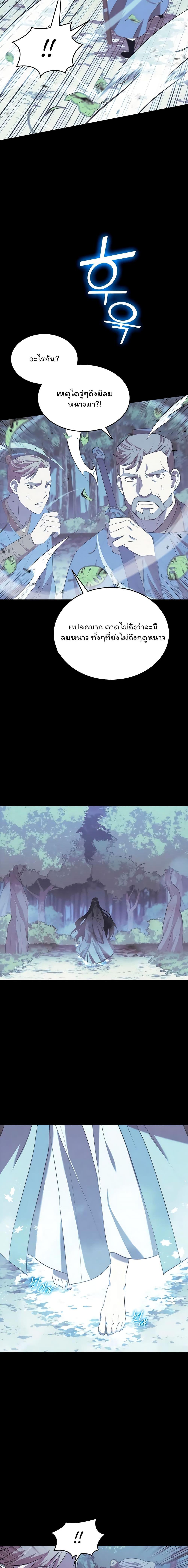 Manga-lc-com อ่านมังงะ อ่านการ์ตูน ออนไลน์ ฟรี Tale of a Scribe Who Retires to the Countryside ตอนที่ 1 2 3 4 5 6 7 8 9 10 11 12 13 14 ฟรี ไม่มีโฆษณา Manga-lc - อ่าน มังงะ อ่าน การ์ตูน ออนไลน์ อ่านมังงะ ฟรี