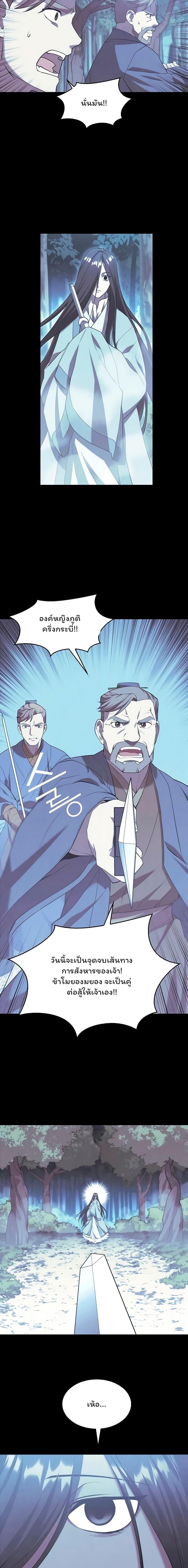 Manga-lc-com อ่านมังงะ อ่านการ์ตูน ออนไลน์ ฟรี Tale of a Scribe Who Retires to the Countryside ตอนที่ 1 2 3 4 5 6 7 8 9 10 11 12 13 14 ฟรี ไม่มีโฆษณา Manga-lc - อ่าน มังงะ อ่าน การ์ตูน ออนไลน์ อ่านมังงะ ฟรี