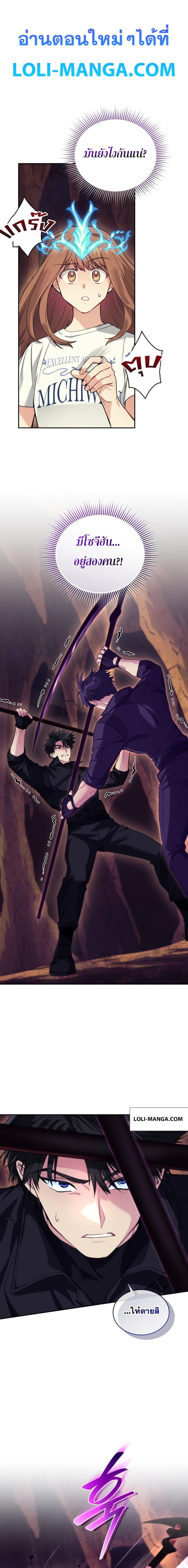 Manga-lc-com อ่านมังงะ อ่านการ์ตูน ออนไลน์ ฟรี I Stole the Number One Ranker’s Soul ตอนที่ 1 2 3 4 5 6 7 8 9 10 11 12 13 14 ฟรี ไม่มีโฆษณา Manga-lc - อ่าน มังงะ อ่าน การ์ตูน ออนไลน์ อ่านมังงะ ฟรี