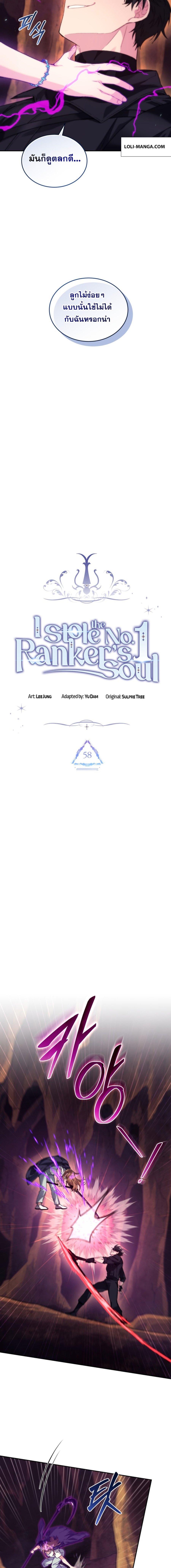 Manga-lc-com อ่านมังงะ อ่านการ์ตูน ออนไลน์ ฟรี I Stole the Number One Ranker’s Soul ตอนที่ 1 2 3 4 5 6 7 8 9 10 11 12 13 14 ฟรี ไม่มีโฆษณา Manga-lc - อ่าน มังงะ อ่าน การ์ตูน ออนไลน์ อ่านมังงะ ฟรี