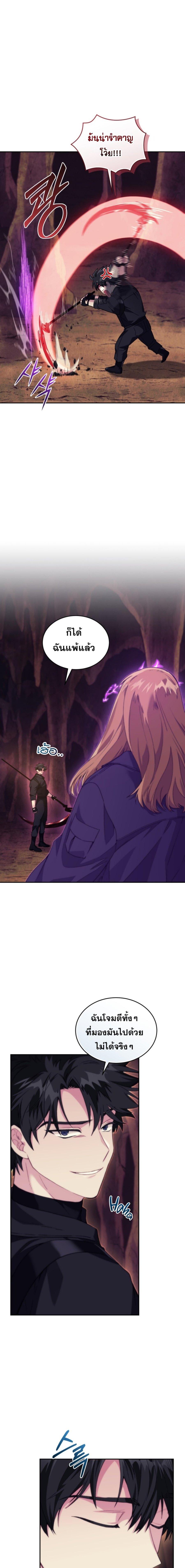 Manga-lc-com อ่านมังงะ อ่านการ์ตูน ออนไลน์ ฟรี I Stole the Number One Ranker’s Soul ตอนที่ 1 2 3 4 5 6 7 8 9 10 11 12 13 14 ฟรี ไม่มีโฆษณา Manga-lc - อ่าน มังงะ อ่าน การ์ตูน ออนไลน์ อ่านมังงะ ฟรี