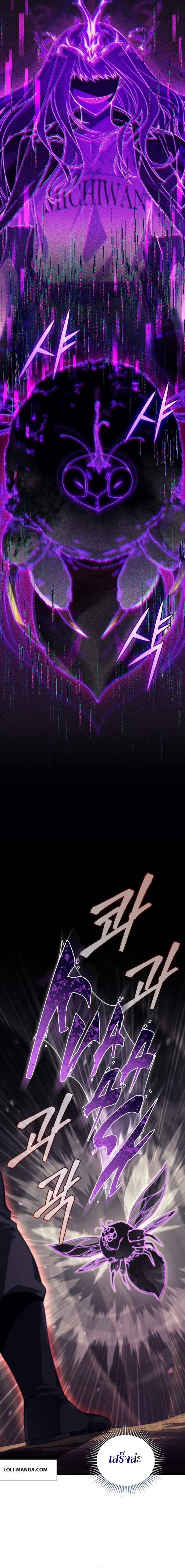 Manga-lc-com อ่านมังงะ อ่านการ์ตูน ออนไลน์ ฟรี I Stole the Number One Ranker’s Soul ตอนที่ 1 2 3 4 5 6 7 8 9 10 11 12 13 14 ฟรี ไม่มีโฆษณา Manga-lc - อ่าน มังงะ อ่าน การ์ตูน ออนไลน์ อ่านมังงะ ฟรี