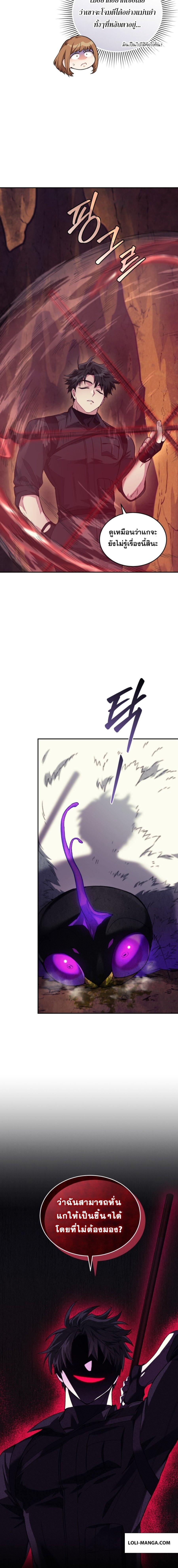 Manga-lc-com อ่านมังงะ อ่านการ์ตูน ออนไลน์ ฟรี I Stole the Number One Ranker’s Soul ตอนที่ 1 2 3 4 5 6 7 8 9 10 11 12 13 14 ฟรี ไม่มีโฆษณา Manga-lc - อ่าน มังงะ อ่าน การ์ตูน ออนไลน์ อ่านมังงะ ฟรี