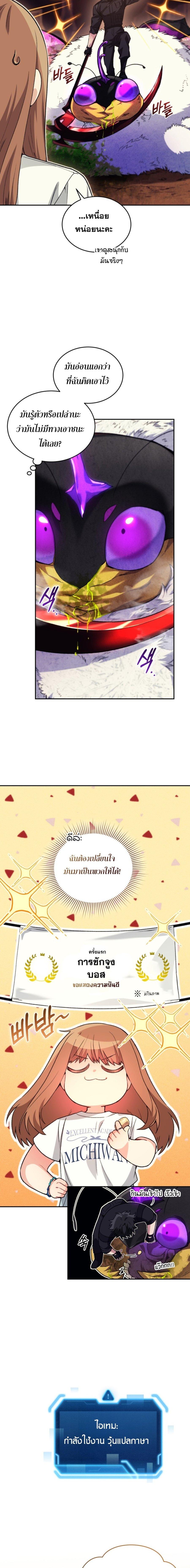 Manga-lc-com อ่านมังงะ อ่านการ์ตูน ออนไลน์ ฟรี I Stole the Number One Ranker’s Soul ตอนที่ 1 2 3 4 5 6 7 8 9 10 11 12 13 14 ฟรี ไม่มีโฆษณา Manga-lc - อ่าน มังงะ อ่าน การ์ตูน ออนไลน์ อ่านมังงะ ฟรี