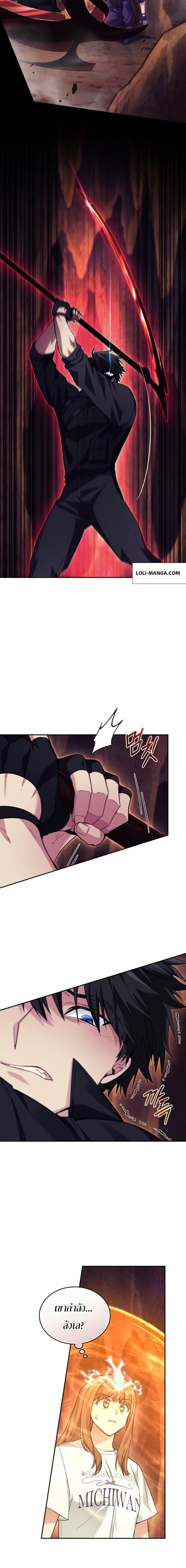 Manga-lc-com อ่านมังงะ อ่านการ์ตูน ออนไลน์ ฟรี I Stole the Number One Ranker’s Soul ตอนที่ 1 2 3 4 5 6 7 8 9 10 11 12 13 14 ฟรี ไม่มีโฆษณา Manga-lc - อ่าน มังงะ อ่าน การ์ตูน ออนไลน์ อ่านมังงะ ฟรี