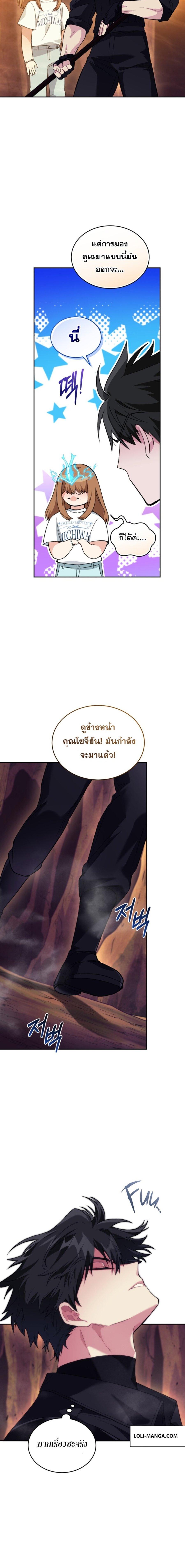 Manga-lc-com อ่านมังงะ อ่านการ์ตูน ออนไลน์ ฟรี I Stole the Number One Ranker’s Soul ตอนที่ 1 2 3 4 5 6 7 8 9 10 11 12 13 14 ฟรี ไม่มีโฆษณา Manga-lc - อ่าน มังงะ อ่าน การ์ตูน ออนไลน์ อ่านมังงะ ฟรี
