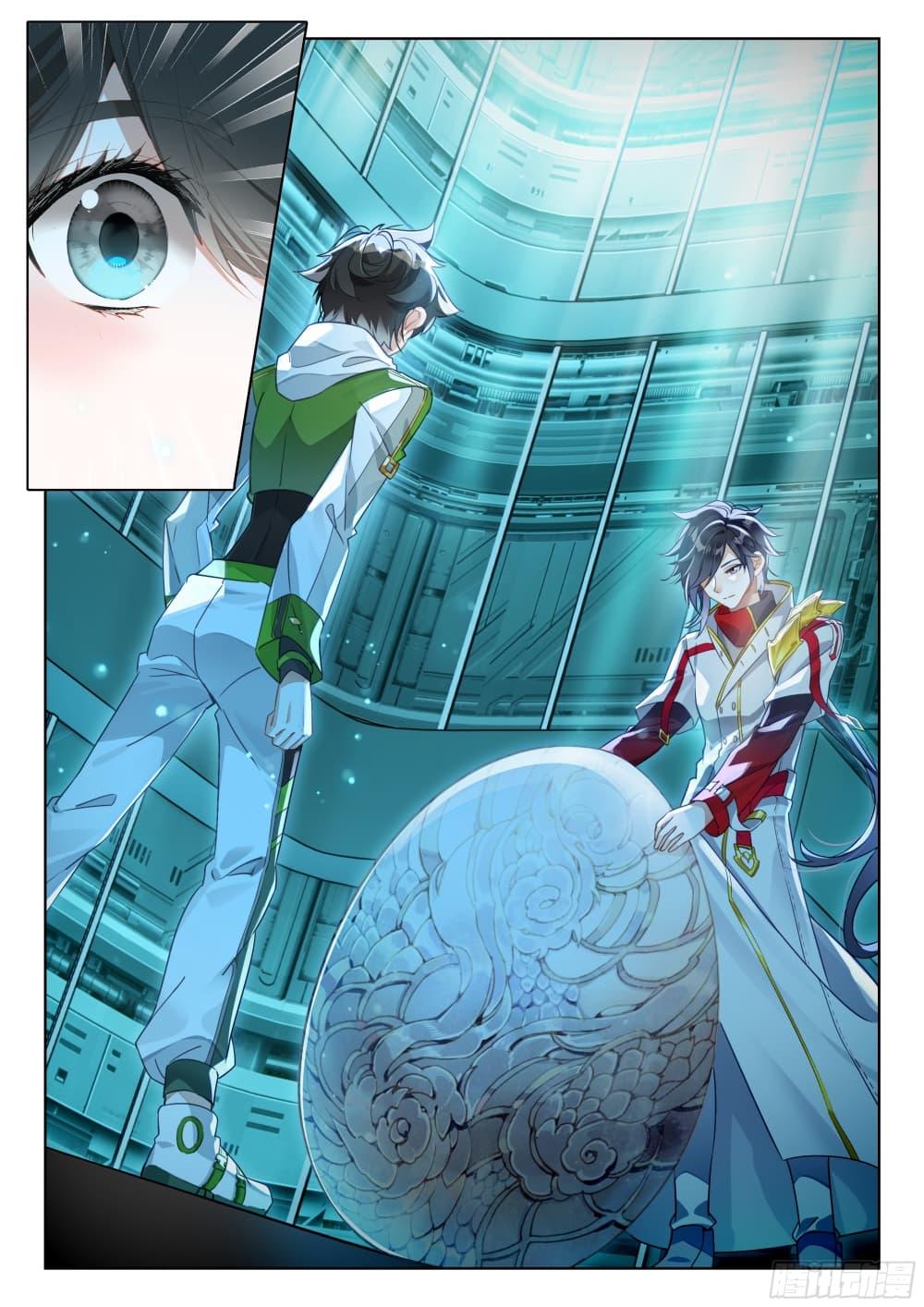 Manga-lc-com อ่านมังงะ อ่านการ์ตูน ออนไลน์ ฟรี Douluo Dalu IV ตอนที่ 1 2 3 4 5 6 7 8 9 10 11 12 13 14 ฟรี ไม่มีโฆษณา Manga-lc - อ่าน มังงะ อ่าน การ์ตูน ออนไลน์ อ่านมังงะ ฟรี