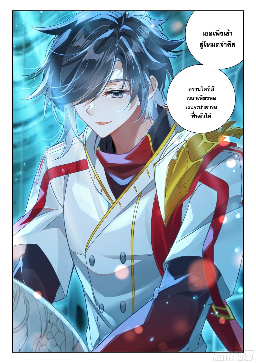 Manga-lc-com อ่านมังงะ อ่านการ์ตูน ออนไลน์ ฟรี Douluo Dalu IV ตอนที่ 1 2 3 4 5 6 7 8 9 10 11 12 13 14 ฟรี ไม่มีโฆษณา Manga-lc - อ่าน มังงะ อ่าน การ์ตูน ออนไลน์ อ่านมังงะ ฟรี
