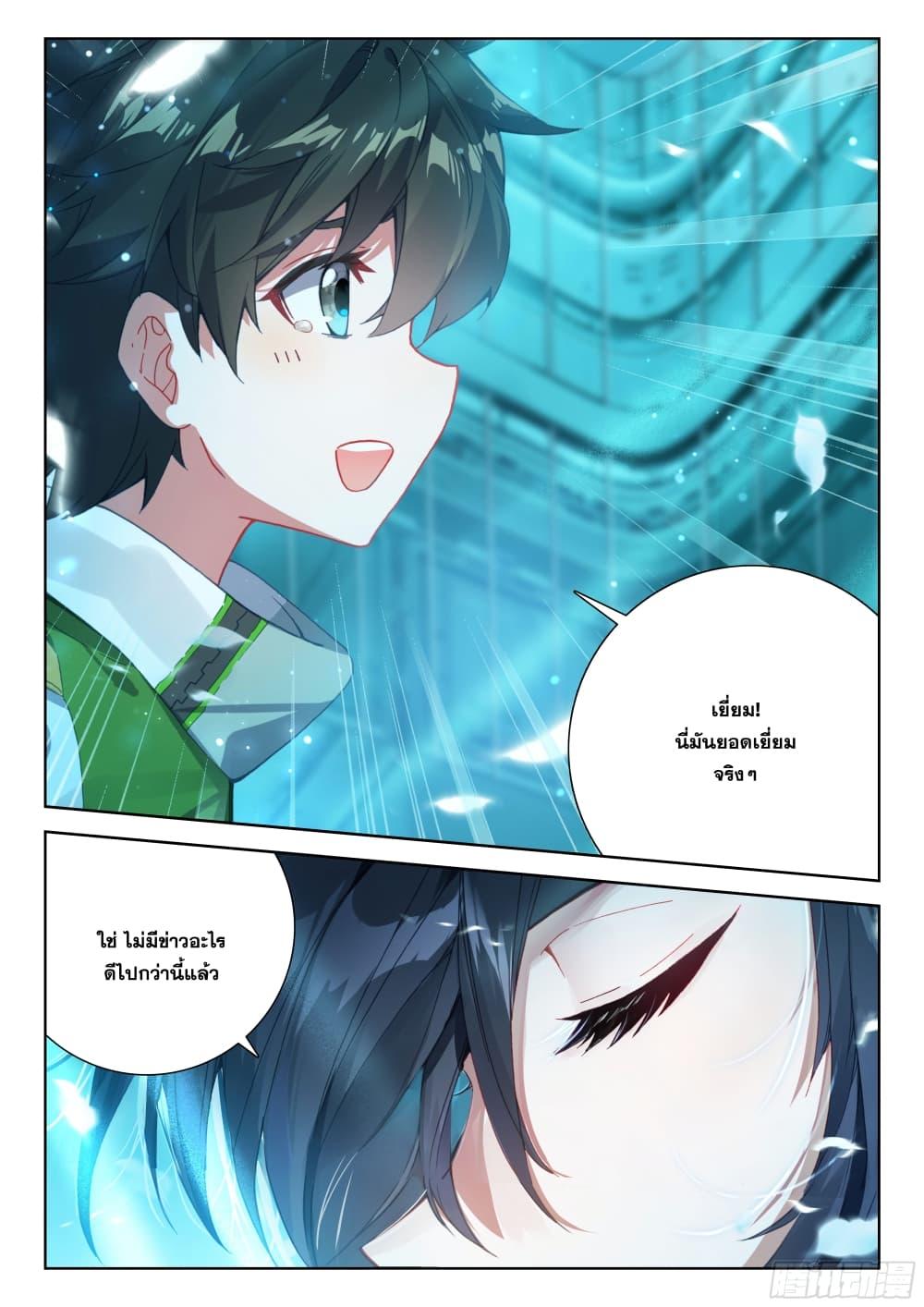 Manga-lc-com อ่านมังงะ อ่านการ์ตูน ออนไลน์ ฟรี Douluo Dalu IV ตอนที่ 1 2 3 4 5 6 7 8 9 10 11 12 13 14 ฟรี ไม่มีโฆษณา Manga-lc - อ่าน มังงะ อ่าน การ์ตูน ออนไลน์ อ่านมังงะ ฟรี