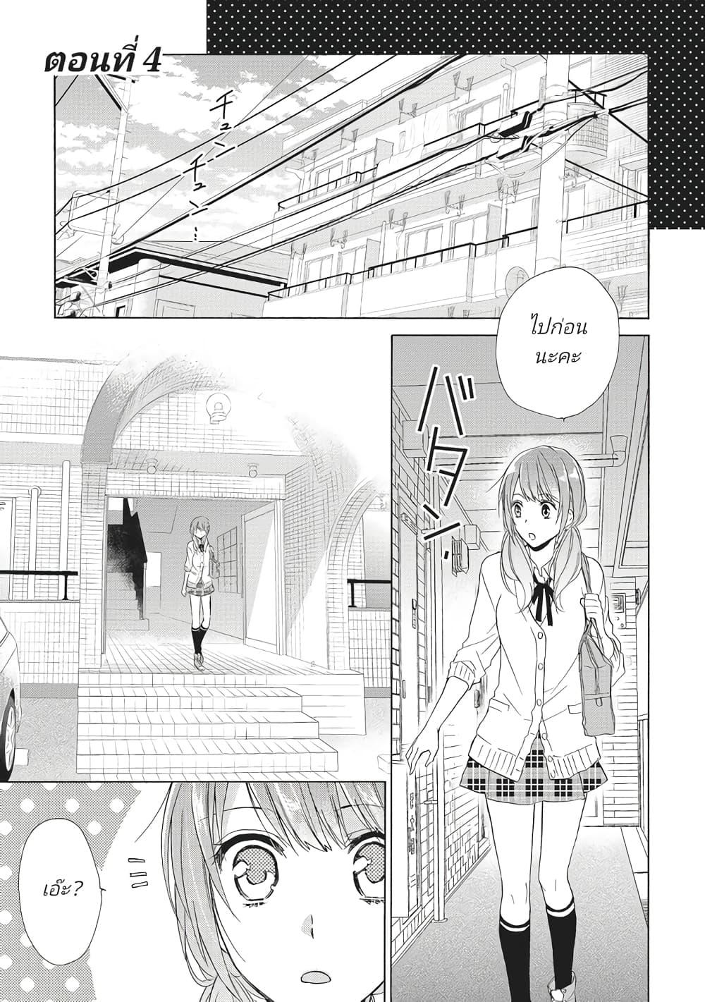 Manga-lc-com อ่านมังงะ อ่านการ์ตูน ออนไลน์ ฟรี Mikansei Lovers ตอนที่ 1 2 3 4 5 6 7 8 9 10 11 12 13 14 ฟรี ไม่มีโฆษณา Manga-lc - อ่าน มังงะ อ่าน การ์ตูน ออนไลน์ อ่านมังงะ ฟรี