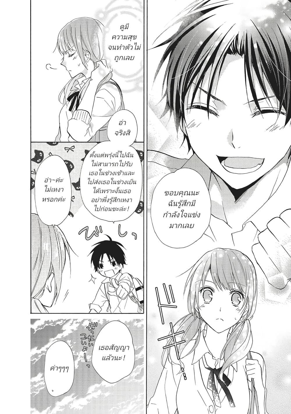 Manga-lc-com อ่านมังงะ อ่านการ์ตูน ออนไลน์ ฟรี Mikansei Lovers ตอนที่ 1 2 3 4 5 6 7 8 9 10 11 12 13 14 ฟรี ไม่มีโฆษณา Manga-lc - อ่าน มังงะ อ่าน การ์ตูน ออนไลน์ อ่านมังงะ ฟรี