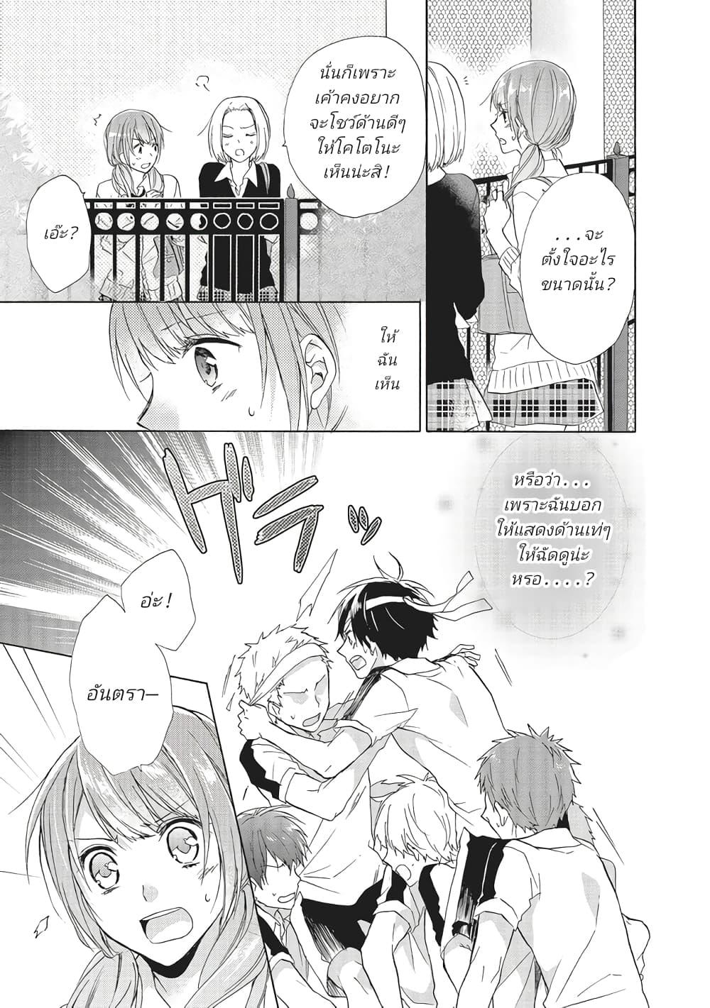 Manga-lc-com อ่านมังงะ อ่านการ์ตูน ออนไลน์ ฟรี Mikansei Lovers ตอนที่ 1 2 3 4 5 6 7 8 9 10 11 12 13 14 ฟรี ไม่มีโฆษณา Manga-lc - อ่าน มังงะ อ่าน การ์ตูน ออนไลน์ อ่านมังงะ ฟรี