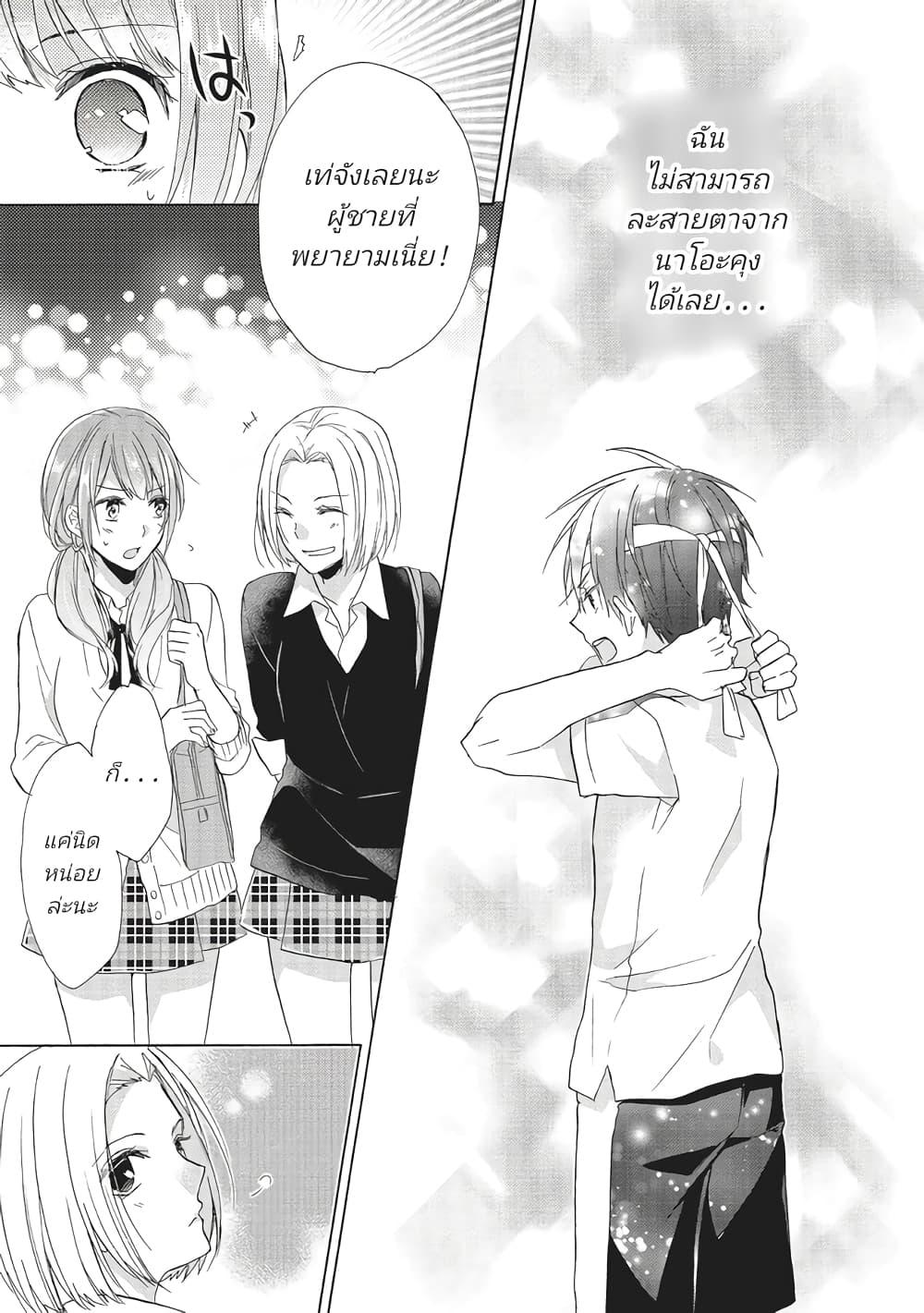 Manga-lc-com อ่านมังงะ อ่านการ์ตูน ออนไลน์ ฟรี Mikansei Lovers ตอนที่ 1 2 3 4 5 6 7 8 9 10 11 12 13 14 ฟรี ไม่มีโฆษณา Manga-lc - อ่าน มังงะ อ่าน การ์ตูน ออนไลน์ อ่านมังงะ ฟรี