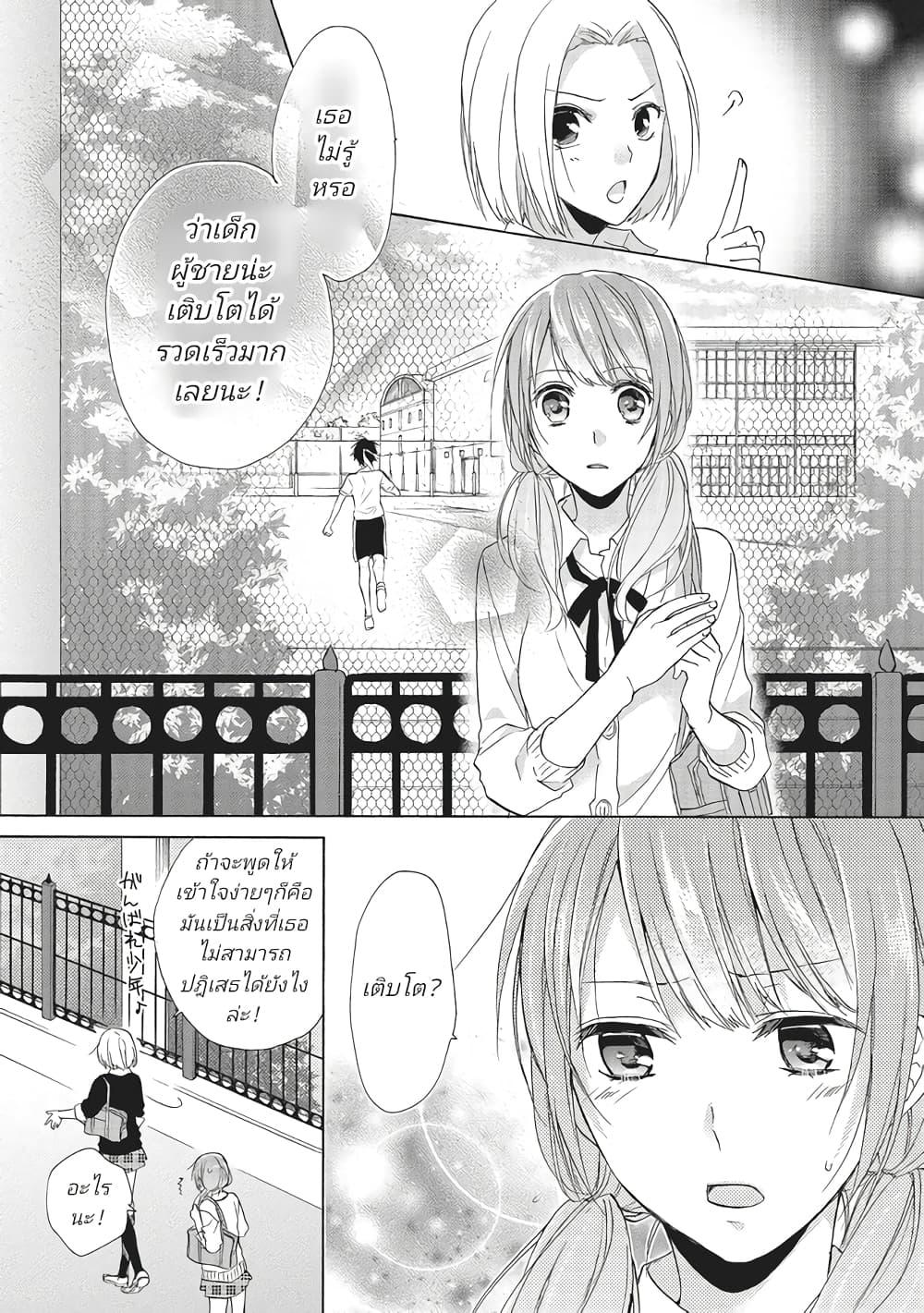 Manga-lc-com อ่านมังงะ อ่านการ์ตูน ออนไลน์ ฟรี Mikansei Lovers ตอนที่ 1 2 3 4 5 6 7 8 9 10 11 12 13 14 ฟรี ไม่มีโฆษณา Manga-lc - อ่าน มังงะ อ่าน การ์ตูน ออนไลน์ อ่านมังงะ ฟรี