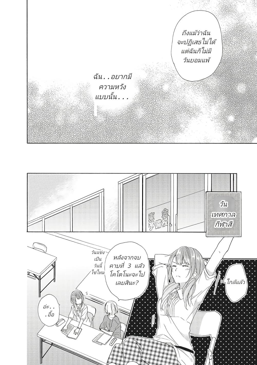 Manga-lc-com อ่านมังงะ อ่านการ์ตูน ออนไลน์ ฟรี Mikansei Lovers ตอนที่ 1 2 3 4 5 6 7 8 9 10 11 12 13 14 ฟรี ไม่มีโฆษณา Manga-lc - อ่าน มังงะ อ่าน การ์ตูน ออนไลน์ อ่านมังงะ ฟรี