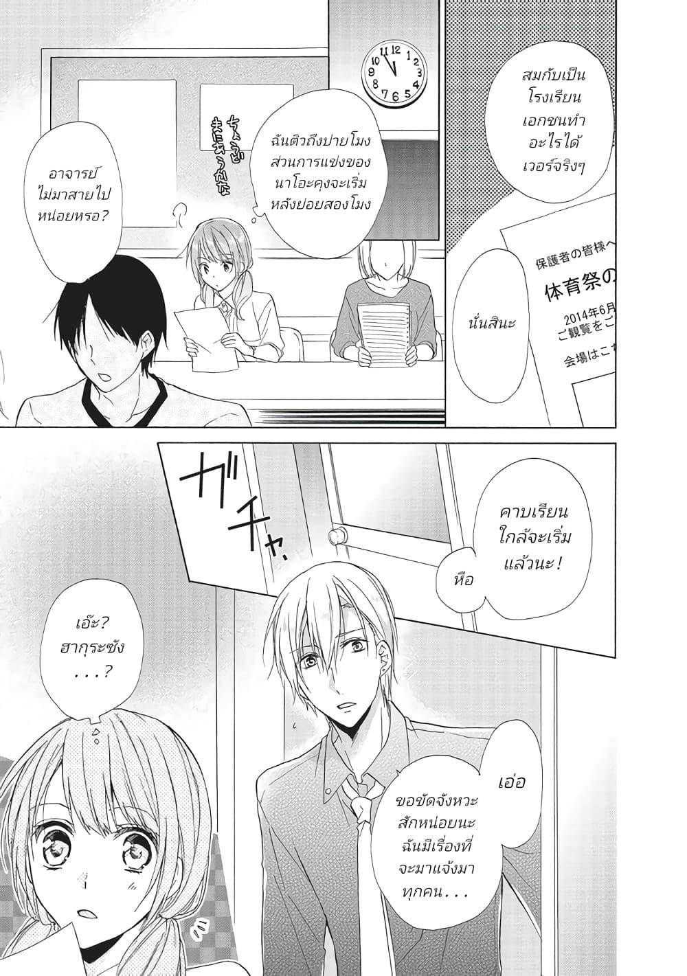 Manga-lc-com อ่านมังงะ อ่านการ์ตูน ออนไลน์ ฟรี Mikansei Lovers ตอนที่ 1 2 3 4 5 6 7 8 9 10 11 12 13 14 ฟรี ไม่มีโฆษณา Manga-lc - อ่าน มังงะ อ่าน การ์ตูน ออนไลน์ อ่านมังงะ ฟรี