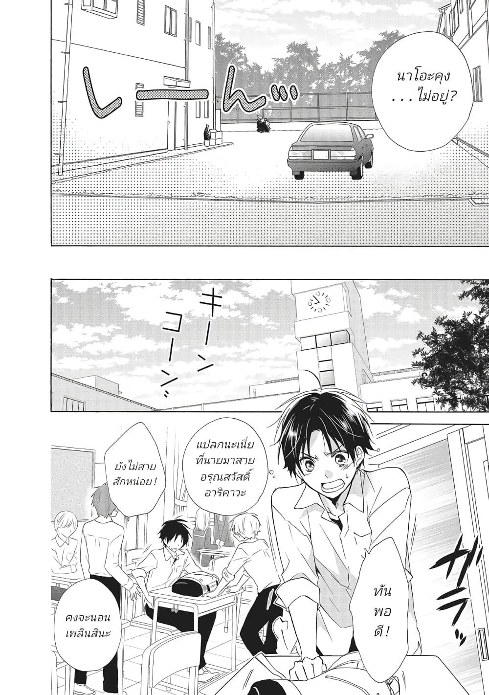 Manga-lc-com อ่านมังงะ อ่านการ์ตูน ออนไลน์ ฟรี Mikansei Lovers ตอนที่ 1 2 3 4 5 6 7 8 9 10 11 12 13 14 ฟรี ไม่มีโฆษณา Manga-lc - อ่าน มังงะ อ่าน การ์ตูน ออนไลน์ อ่านมังงะ ฟรี