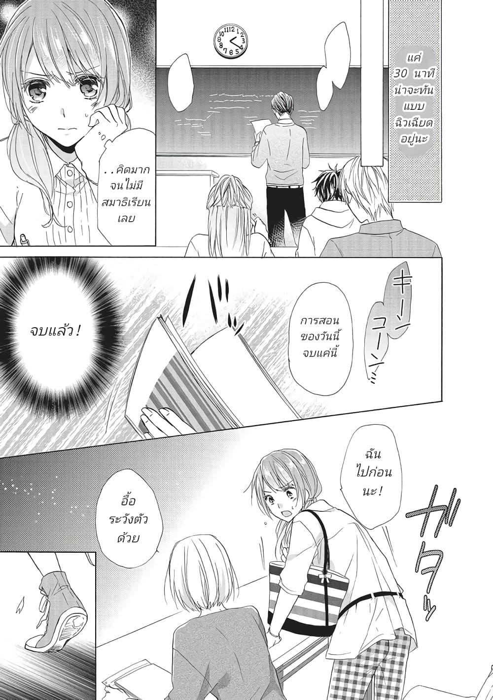 Manga-lc-com อ่านมังงะ อ่านการ์ตูน ออนไลน์ ฟรี Mikansei Lovers ตอนที่ 1 2 3 4 5 6 7 8 9 10 11 12 13 14 ฟรี ไม่มีโฆษณา Manga-lc - อ่าน มังงะ อ่าน การ์ตูน ออนไลน์ อ่านมังงะ ฟรี