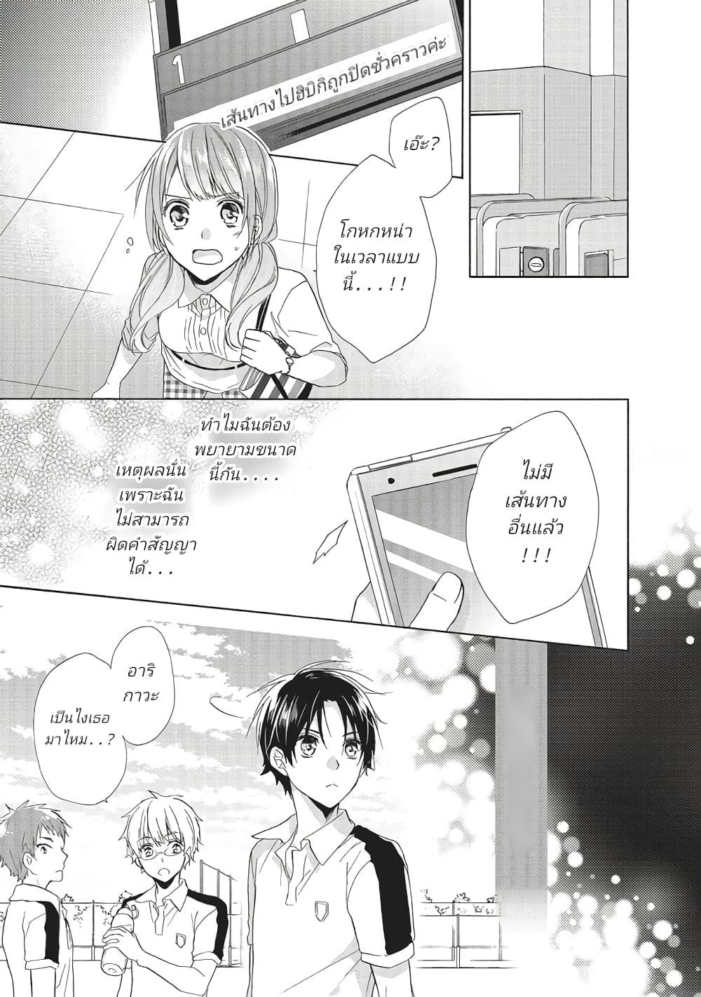 Manga-lc-com อ่านมังงะ อ่านการ์ตูน ออนไลน์ ฟรี Mikansei Lovers ตอนที่ 1 2 3 4 5 6 7 8 9 10 11 12 13 14 ฟรี ไม่มีโฆษณา Manga-lc - อ่าน มังงะ อ่าน การ์ตูน ออนไลน์ อ่านมังงะ ฟรี