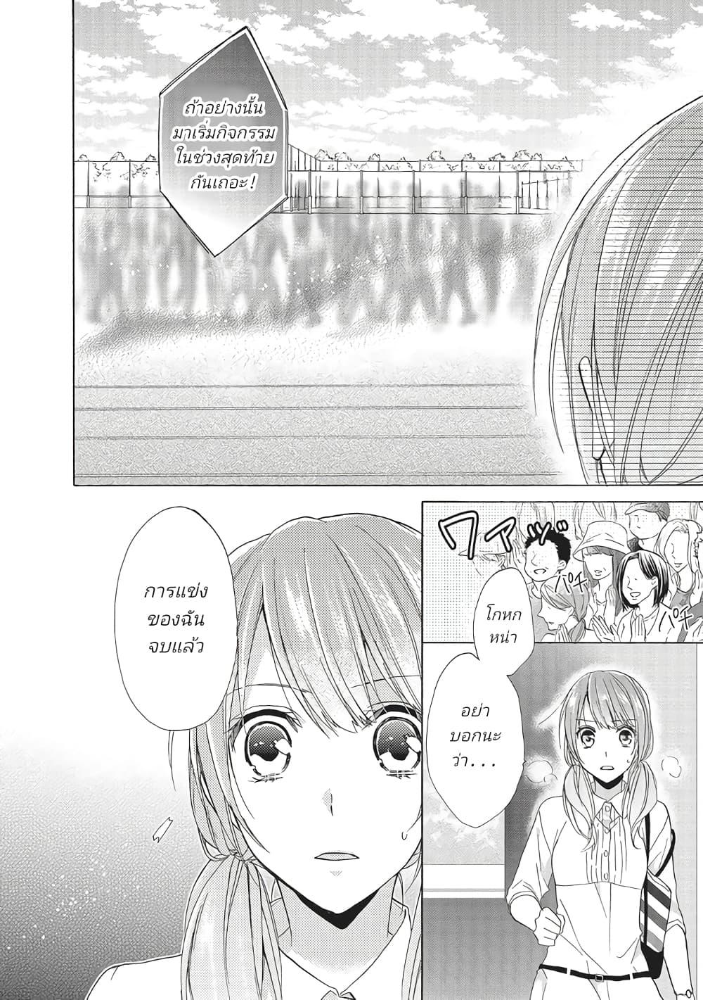 Manga-lc-com อ่านมังงะ อ่านการ์ตูน ออนไลน์ ฟรี Mikansei Lovers ตอนที่ 1 2 3 4 5 6 7 8 9 10 11 12 13 14 ฟรี ไม่มีโฆษณา Manga-lc - อ่าน มังงะ อ่าน การ์ตูน ออนไลน์ อ่านมังงะ ฟรี