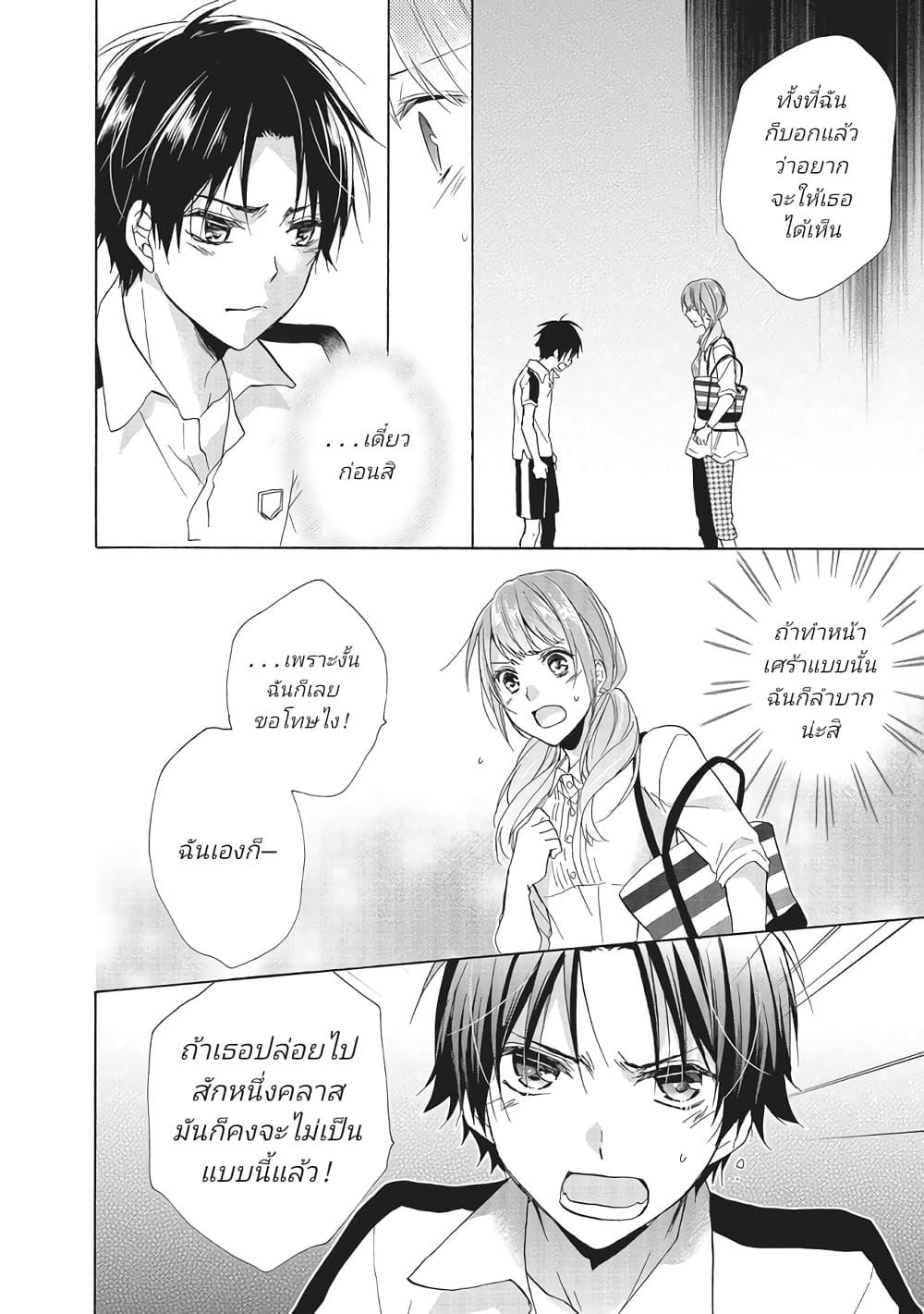 Manga-lc-com อ่านมังงะ อ่านการ์ตูน ออนไลน์ ฟรี Mikansei Lovers ตอนที่ 1 2 3 4 5 6 7 8 9 10 11 12 13 14 ฟรี ไม่มีโฆษณา Manga-lc - อ่าน มังงะ อ่าน การ์ตูน ออนไลน์ อ่านมังงะ ฟรี