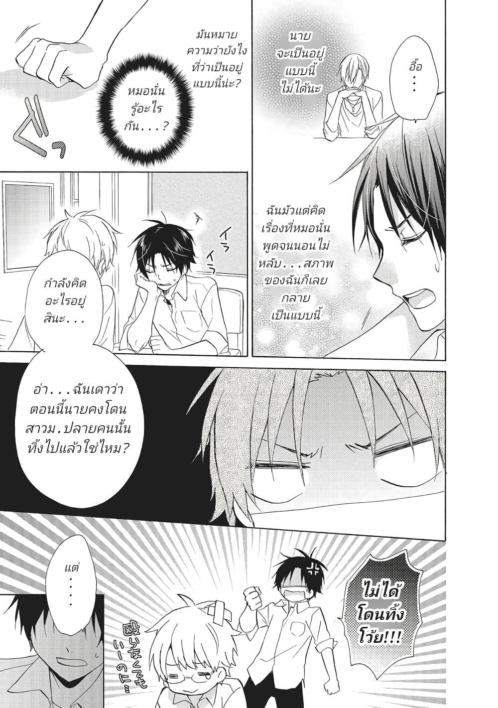 Manga-lc-com อ่านมังงะ อ่านการ์ตูน ออนไลน์ ฟรี Mikansei Lovers ตอนที่ 1 2 3 4 5 6 7 8 9 10 11 12 13 14 ฟรี ไม่มีโฆษณา Manga-lc - อ่าน มังงะ อ่าน การ์ตูน ออนไลน์ อ่านมังงะ ฟรี