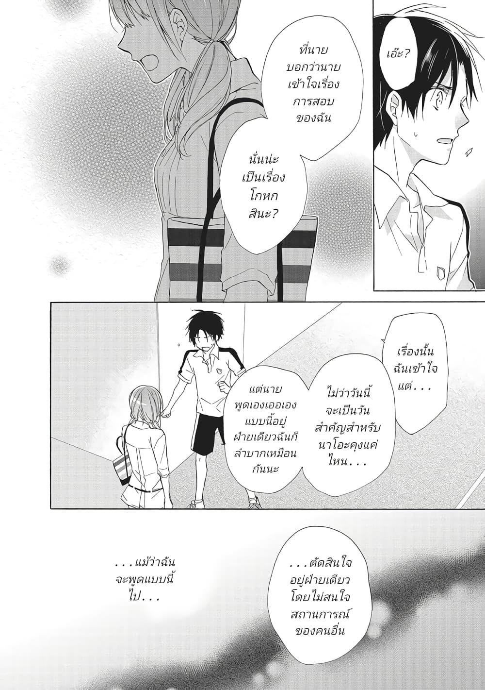 Manga-lc-com อ่านมังงะ อ่านการ์ตูน ออนไลน์ ฟรี Mikansei Lovers ตอนที่ 1 2 3 4 5 6 7 8 9 10 11 12 13 14 ฟรี ไม่มีโฆษณา Manga-lc - อ่าน มังงะ อ่าน การ์ตูน ออนไลน์ อ่านมังงะ ฟรี