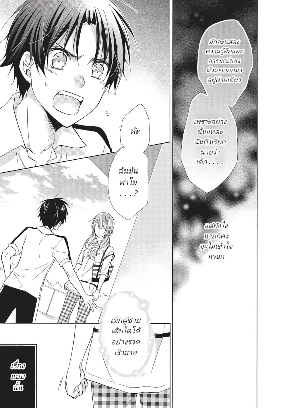 Manga-lc-com อ่านมังงะ อ่านการ์ตูน ออนไลน์ ฟรี Mikansei Lovers ตอนที่ 1 2 3 4 5 6 7 8 9 10 11 12 13 14 ฟรี ไม่มีโฆษณา Manga-lc - อ่าน มังงะ อ่าน การ์ตูน ออนไลน์ อ่านมังงะ ฟรี