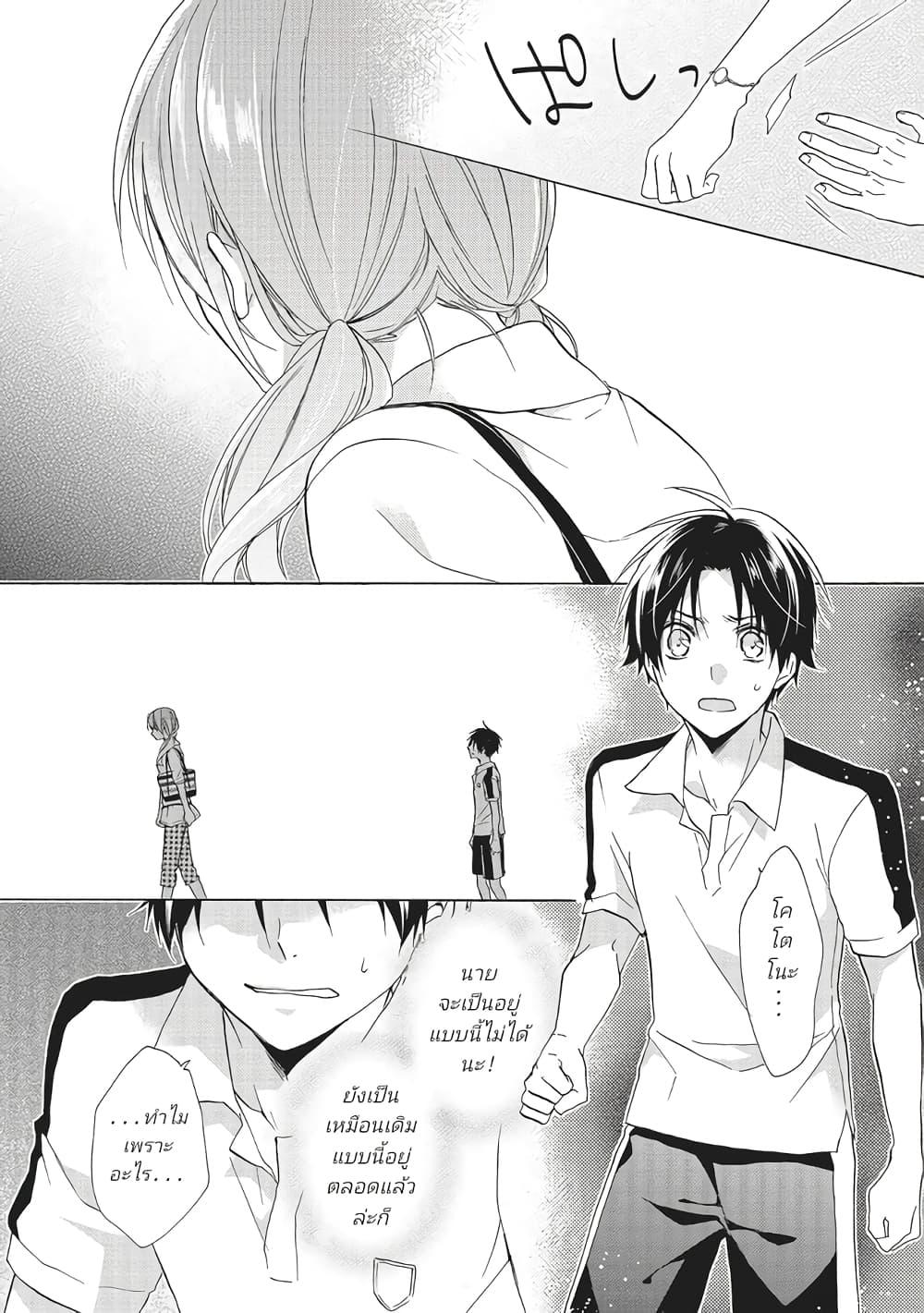 Manga-lc-com อ่านมังงะ อ่านการ์ตูน ออนไลน์ ฟรี Mikansei Lovers ตอนที่ 1 2 3 4 5 6 7 8 9 10 11 12 13 14 ฟรี ไม่มีโฆษณา Manga-lc - อ่าน มังงะ อ่าน การ์ตูน ออนไลน์ อ่านมังงะ ฟรี