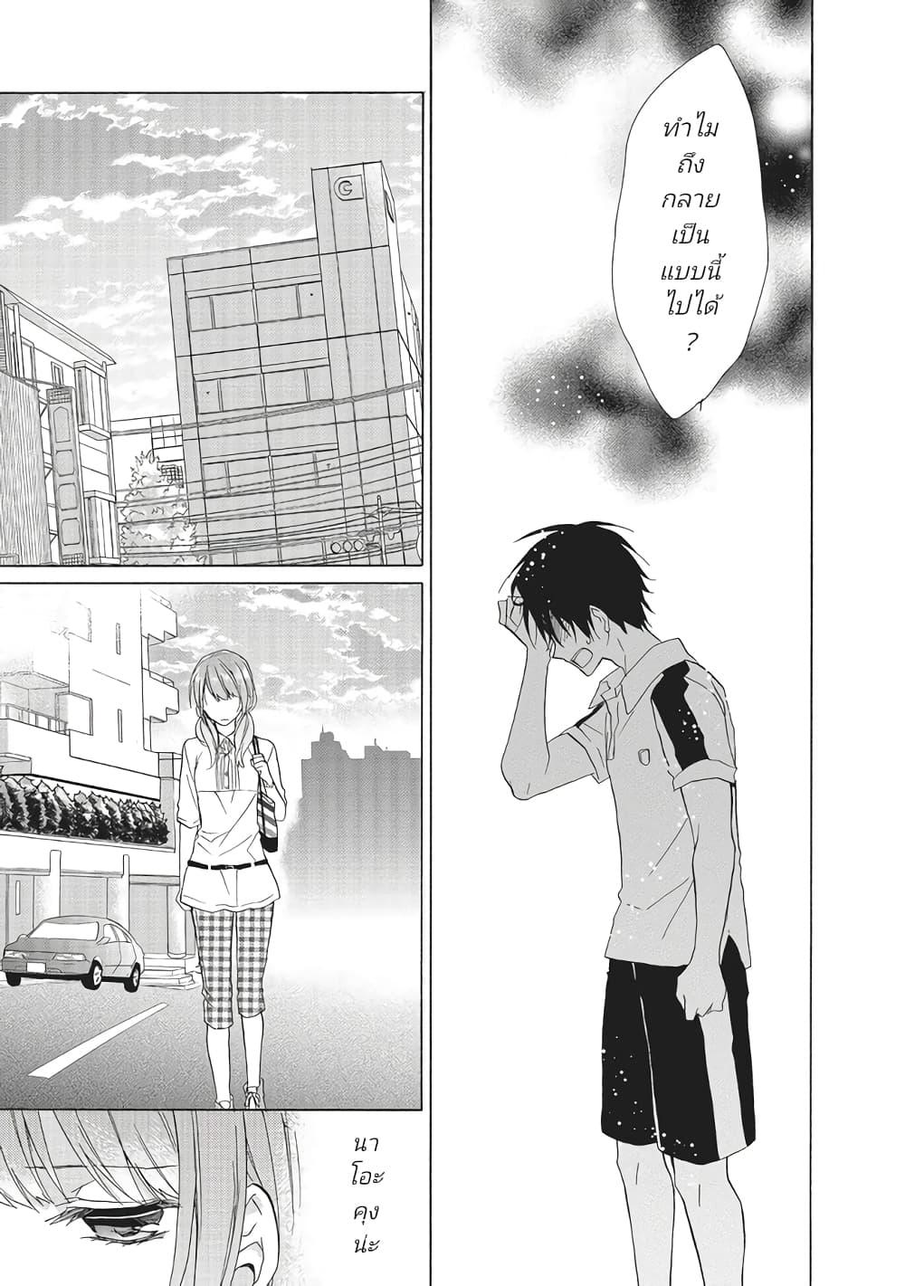 Manga-lc-com อ่านมังงะ อ่านการ์ตูน ออนไลน์ ฟรี Mikansei Lovers ตอนที่ 1 2 3 4 5 6 7 8 9 10 11 12 13 14 ฟรี ไม่มีโฆษณา Manga-lc - อ่าน มังงะ อ่าน การ์ตูน ออนไลน์ อ่านมังงะ ฟรี