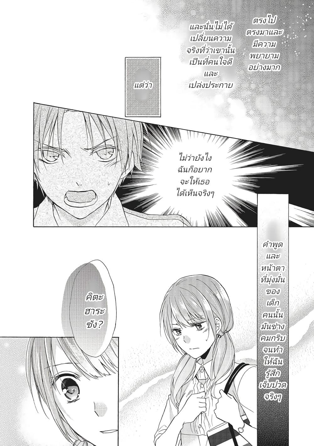 Manga-lc-com อ่านมังงะ อ่านการ์ตูน ออนไลน์ ฟรี Mikansei Lovers ตอนที่ 1 2 3 4 5 6 7 8 9 10 11 12 13 14 ฟรี ไม่มีโฆษณา Manga-lc - อ่าน มังงะ อ่าน การ์ตูน ออนไลน์ อ่านมังงะ ฟรี