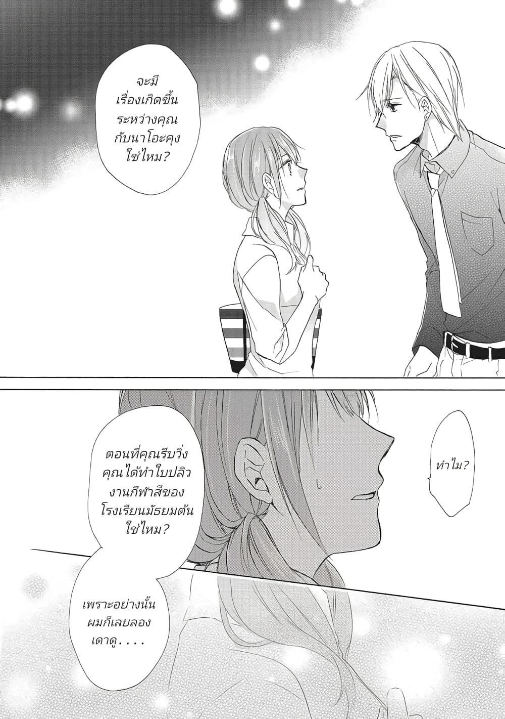 Manga-lc-com อ่านมังงะ อ่านการ์ตูน ออนไลน์ ฟรี Mikansei Lovers ตอนที่ 1 2 3 4 5 6 7 8 9 10 11 12 13 14 ฟรี ไม่มีโฆษณา Manga-lc - อ่าน มังงะ อ่าน การ์ตูน ออนไลน์ อ่านมังงะ ฟรี