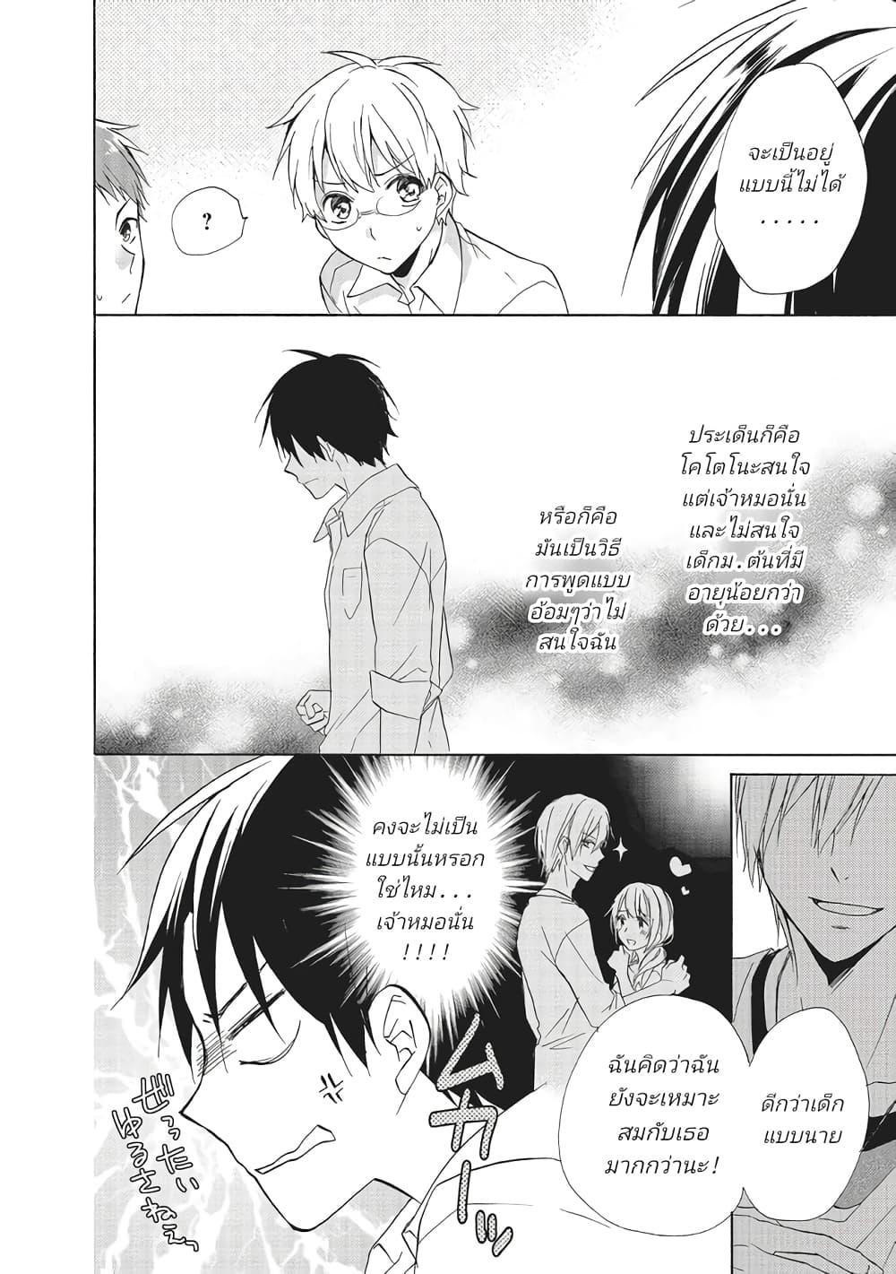 Manga-lc-com อ่านมังงะ อ่านการ์ตูน ออนไลน์ ฟรี Mikansei Lovers ตอนที่ 1 2 3 4 5 6 7 8 9 10 11 12 13 14 ฟรี ไม่มีโฆษณา Manga-lc - อ่าน มังงะ อ่าน การ์ตูน ออนไลน์ อ่านมังงะ ฟรี