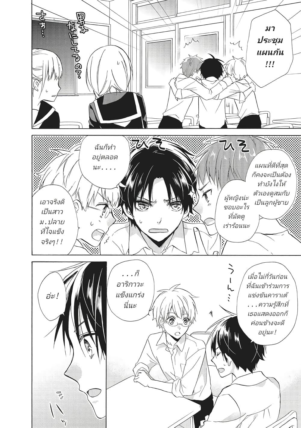 Manga-lc-com อ่านมังงะ อ่านการ์ตูน ออนไลน์ ฟรี Mikansei Lovers ตอนที่ 1 2 3 4 5 6 7 8 9 10 11 12 13 14 ฟรี ไม่มีโฆษณา Manga-lc - อ่าน มังงะ อ่าน การ์ตูน ออนไลน์ อ่านมังงะ ฟรี
