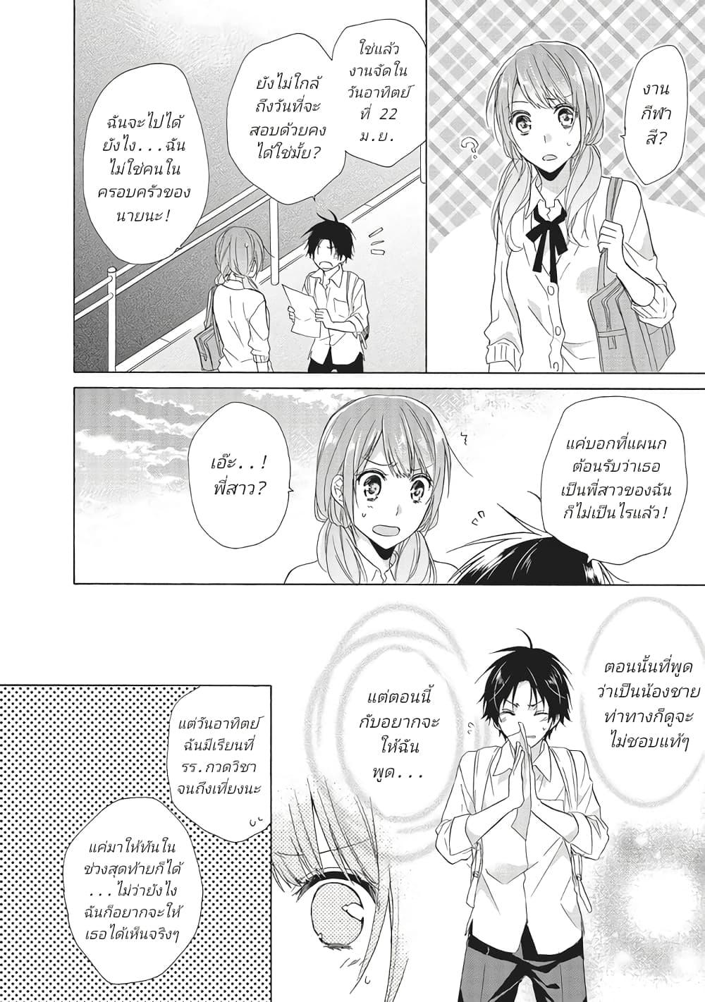 Manga-lc-com อ่านมังงะ อ่านการ์ตูน ออนไลน์ ฟรี Mikansei Lovers ตอนที่ 1 2 3 4 5 6 7 8 9 10 11 12 13 14 ฟรี ไม่มีโฆษณา Manga-lc - อ่าน มังงะ อ่าน การ์ตูน ออนไลน์ อ่านมังงะ ฟรี