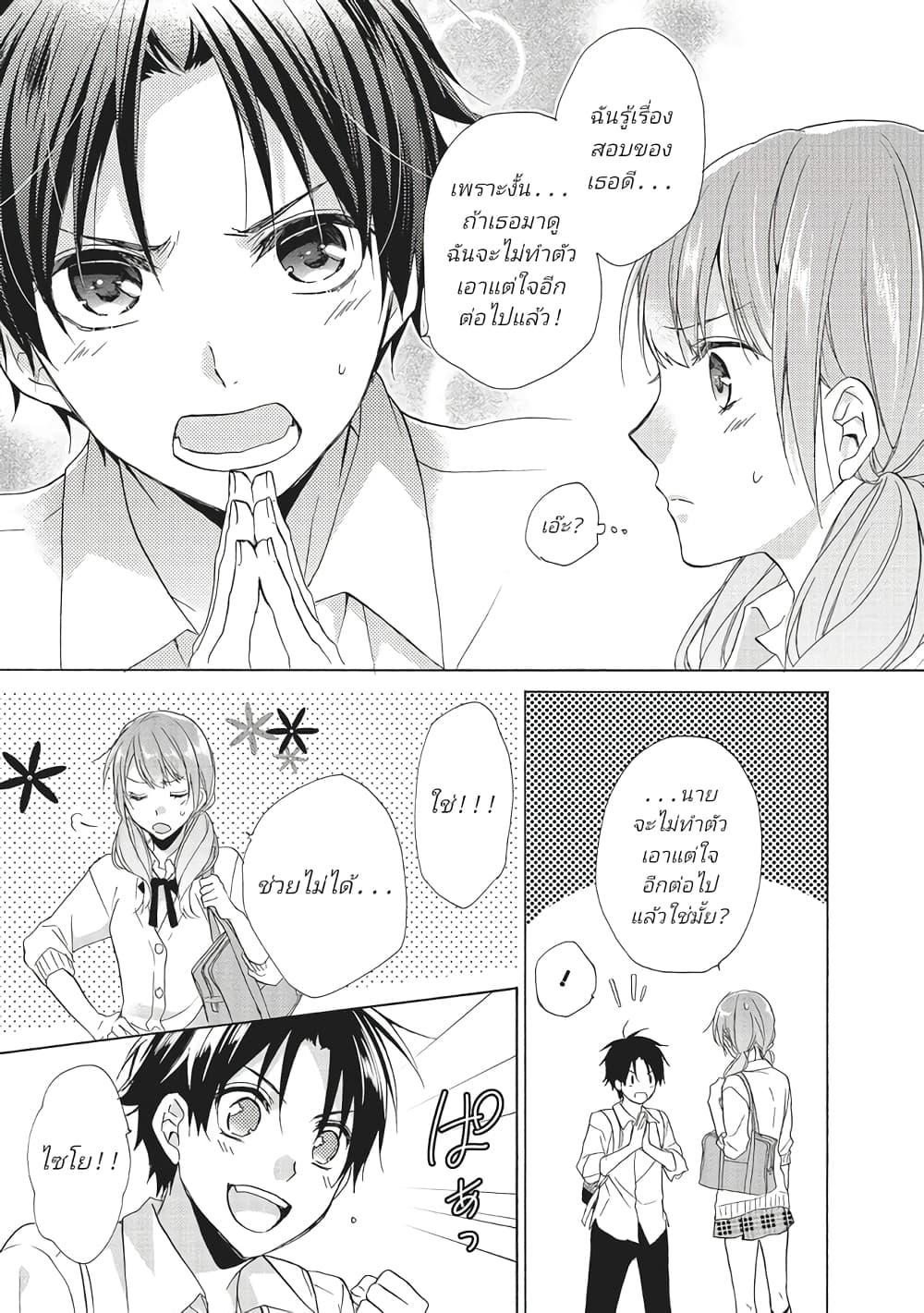 Manga-lc-com อ่านมังงะ อ่านการ์ตูน ออนไลน์ ฟรี Mikansei Lovers ตอนที่ 1 2 3 4 5 6 7 8 9 10 11 12 13 14 ฟรี ไม่มีโฆษณา Manga-lc - อ่าน มังงะ อ่าน การ์ตูน ออนไลน์ อ่านมังงะ ฟรี