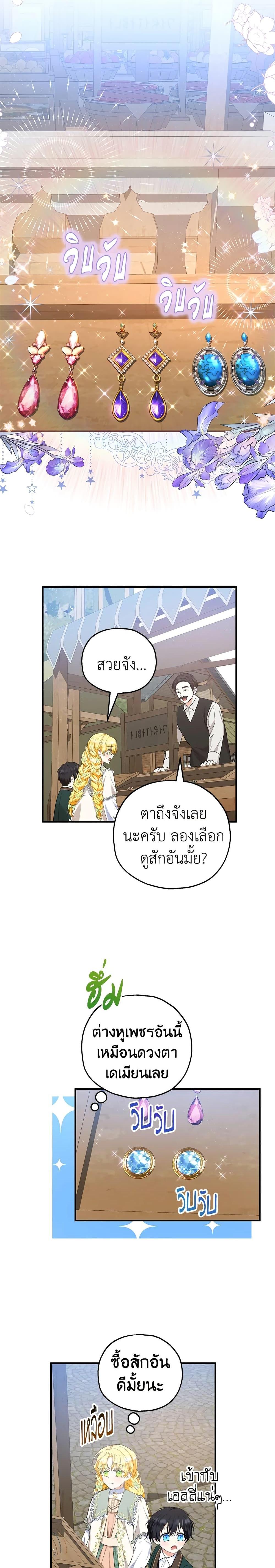 Manga-lc-com อ่านมังงะ อ่านการ์ตูน ออนไลน์ ฟรี The Adopted Daughter-in-law Wants To Leave ตอนที่ 1 2 3 4 5 6 7 8 9 10 11 12 13 14 ฟรี ไม่มีโฆษณา Manga-lc - อ่าน มังงะ อ่าน การ์ตูน ออนไลน์ อ่านมังงะ ฟรี