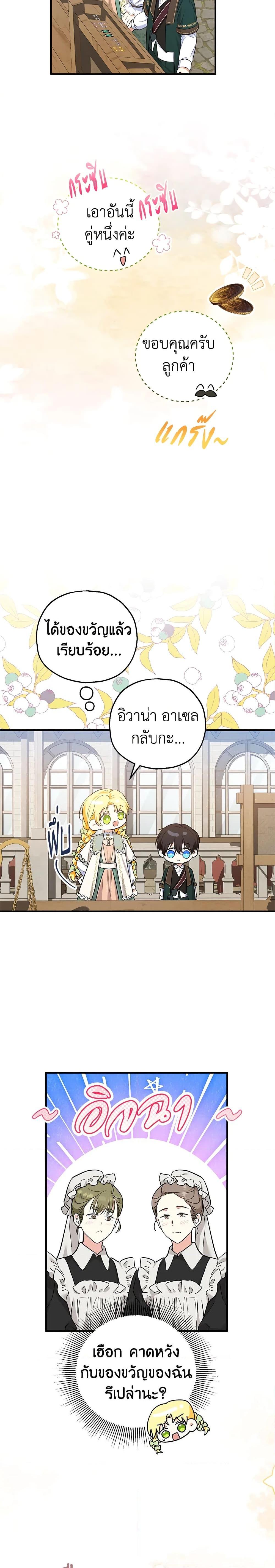 Manga-lc-com อ่านมังงะ อ่านการ์ตูน ออนไลน์ ฟรี The Adopted Daughter-in-law Wants To Leave ตอนที่ 1 2 3 4 5 6 7 8 9 10 11 12 13 14 ฟรี ไม่มีโฆษณา Manga-lc - อ่าน มังงะ อ่าน การ์ตูน ออนไลน์ อ่านมังงะ ฟรี