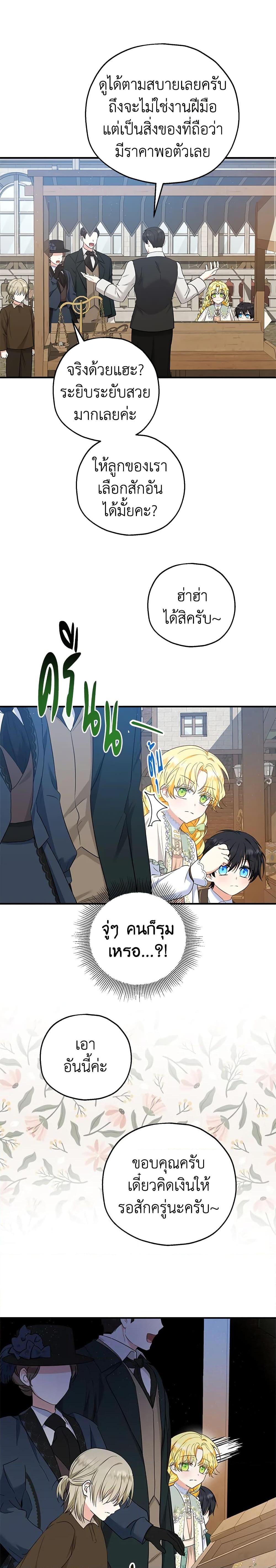 Manga-lc-com อ่านมังงะ อ่านการ์ตูน ออนไลน์ ฟรี The Adopted Daughter-in-law Wants To Leave ตอนที่ 1 2 3 4 5 6 7 8 9 10 11 12 13 14 ฟรี ไม่มีโฆษณา Manga-lc - อ่าน มังงะ อ่าน การ์ตูน ออนไลน์ อ่านมังงะ ฟรี