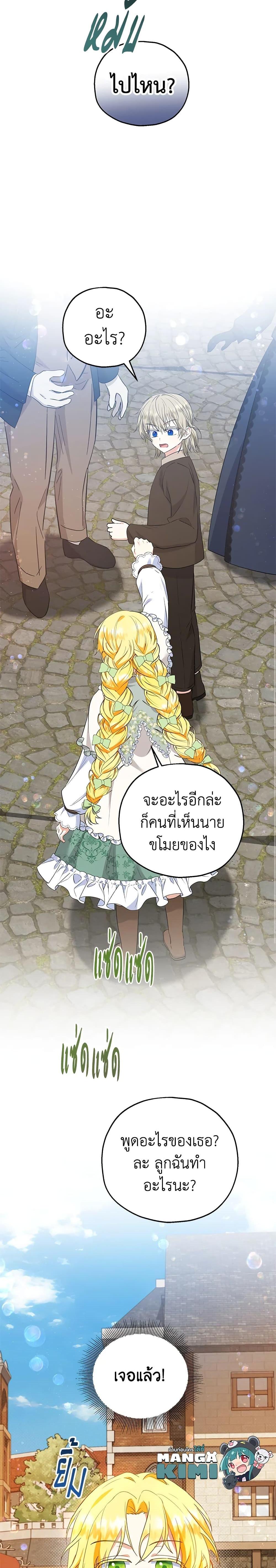 Manga-lc-com อ่านมังงะ อ่านการ์ตูน ออนไลน์ ฟรี The Adopted Daughter-in-law Wants To Leave ตอนที่ 1 2 3 4 5 6 7 8 9 10 11 12 13 14 ฟรี ไม่มีโฆษณา Manga-lc - อ่าน มังงะ อ่าน การ์ตูน ออนไลน์ อ่านมังงะ ฟรี