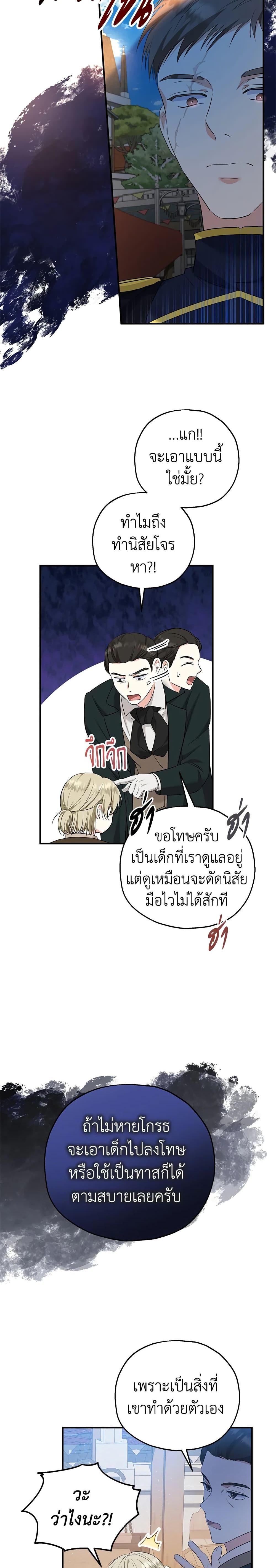 Manga-lc-com อ่านมังงะ อ่านการ์ตูน ออนไลน์ ฟรี The Adopted Daughter-in-law Wants To Leave ตอนที่ 1 2 3 4 5 6 7 8 9 10 11 12 13 14 ฟรี ไม่มีโฆษณา Manga-lc - อ่าน มังงะ อ่าน การ์ตูน ออนไลน์ อ่านมังงะ ฟรี