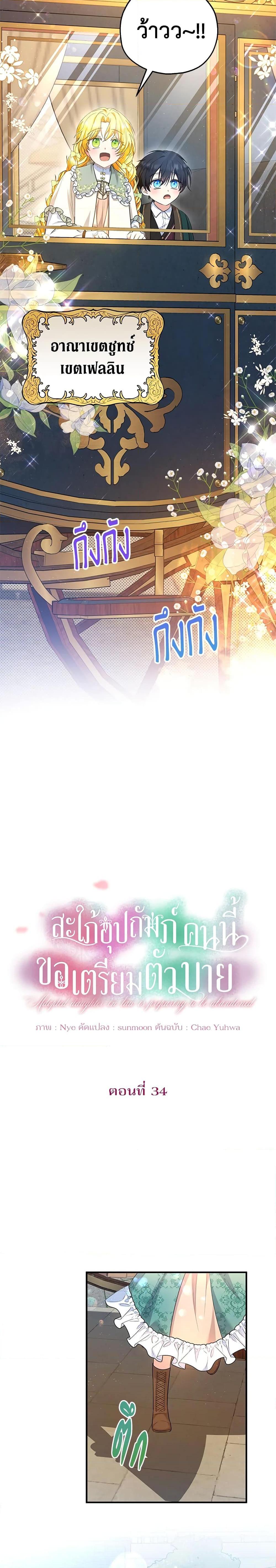 Manga-lc-com อ่านมังงะ อ่านการ์ตูน ออนไลน์ ฟรี The Adopted Daughter-in-law Wants To Leave ตอนที่ 1 2 3 4 5 6 7 8 9 10 11 12 13 14 ฟรี ไม่มีโฆษณา Manga-lc - อ่าน มังงะ อ่าน การ์ตูน ออนไลน์ อ่านมังงะ ฟรี