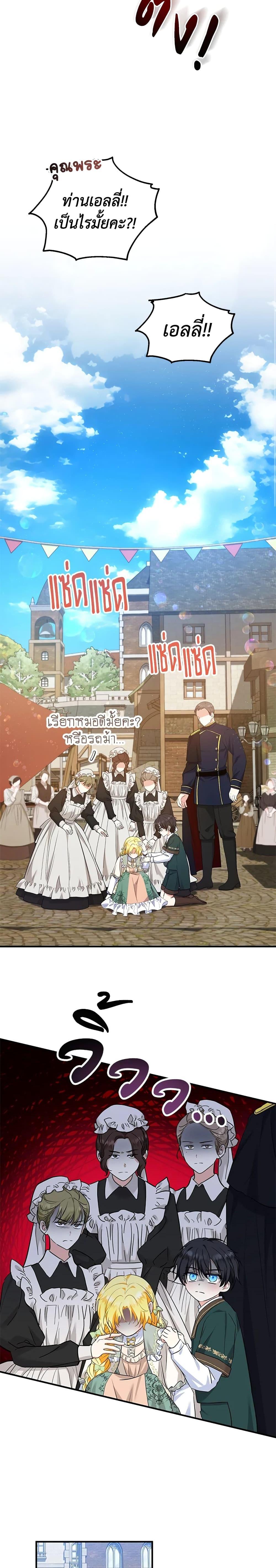 Manga-lc-com อ่านมังงะ อ่านการ์ตูน ออนไลน์ ฟรี The Adopted Daughter-in-law Wants To Leave ตอนที่ 1 2 3 4 5 6 7 8 9 10 11 12 13 14 ฟรี ไม่มีโฆษณา Manga-lc - อ่าน มังงะ อ่าน การ์ตูน ออนไลน์ อ่านมังงะ ฟรี