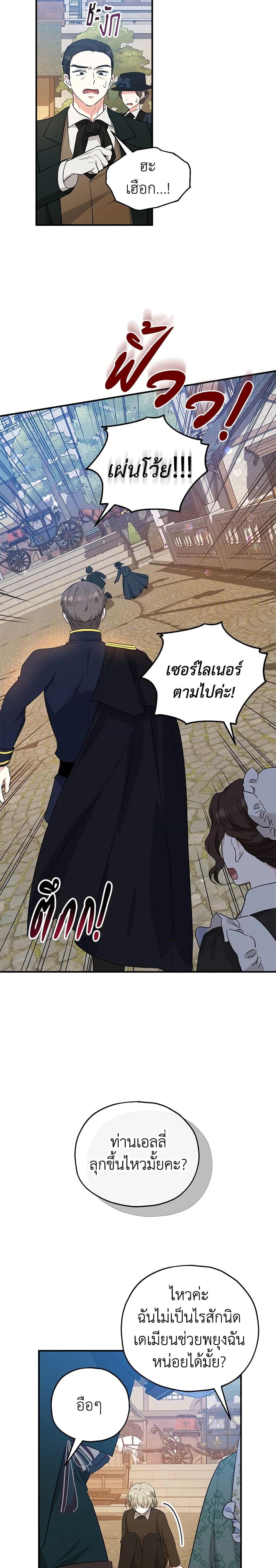 Manga-lc-com อ่านมังงะ อ่านการ์ตูน ออนไลน์ ฟรี The Adopted Daughter-in-law Wants To Leave ตอนที่ 1 2 3 4 5 6 7 8 9 10 11 12 13 14 ฟรี ไม่มีโฆษณา Manga-lc - อ่าน มังงะ อ่าน การ์ตูน ออนไลน์ อ่านมังงะ ฟรี