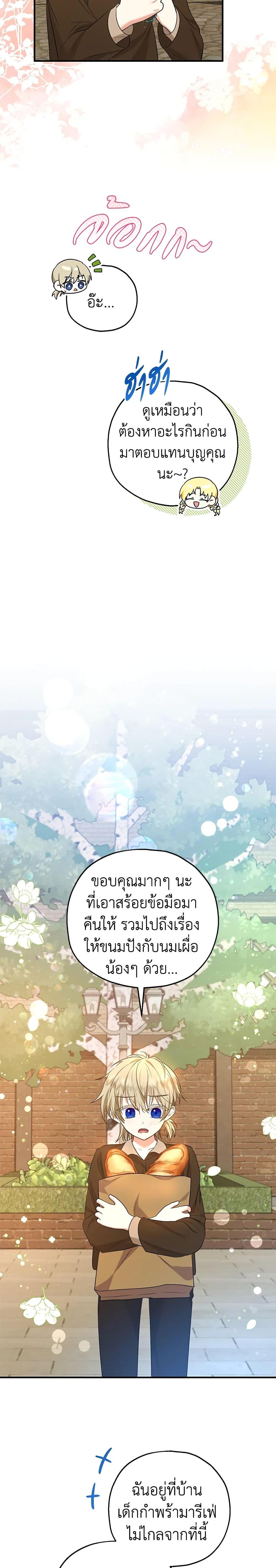 Manga-lc-com อ่านมังงะ อ่านการ์ตูน ออนไลน์ ฟรี The Adopted Daughter-in-law Wants To Leave ตอนที่ 1 2 3 4 5 6 7 8 9 10 11 12 13 14 ฟรี ไม่มีโฆษณา Manga-lc - อ่าน มังงะ อ่าน การ์ตูน ออนไลน์ อ่านมังงะ ฟรี
