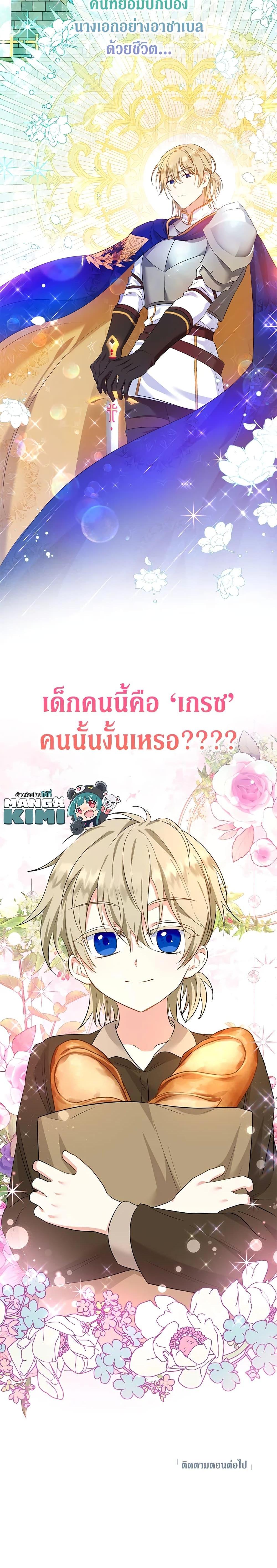 Manga-lc-com อ่านมังงะ อ่านการ์ตูน ออนไลน์ ฟรี The Adopted Daughter-in-law Wants To Leave ตอนที่ 1 2 3 4 5 6 7 8 9 10 11 12 13 14 ฟรี ไม่มีโฆษณา Manga-lc - อ่าน มังงะ อ่าน การ์ตูน ออนไลน์ อ่านมังงะ ฟรี